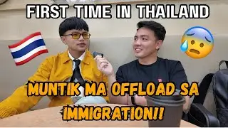 First Time in Thailand: MUNTIK MA OFFLOAD SA IMMIGRATION!