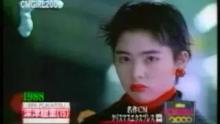 JR Central Christmas Express Fukatsu Eri