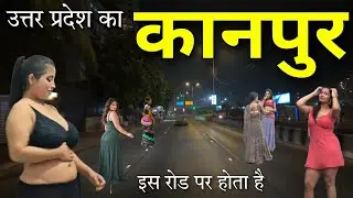 Kanpur - Everything is available here 💯 | Kanpur Uttar Pradesh | Kanpur District | Kanpur City |