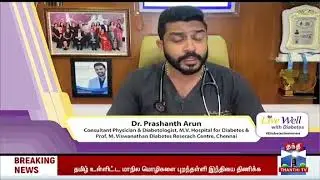 Family support for people with Diabetes #drprashantharun