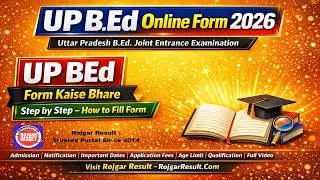 UP BED Online Form 2026 | Form Kaise Bhare | How to Fill Form UP B.Ed Admission 2026 - Step by Step