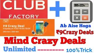 😱Club Factory New Unique Trick✔₹9 Crazy Deals /Free Product Buy -Unlimited Time, Trick