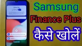Проблема с Samsung Mobile Finance Plus || Проблема с Finance Plus решена ||