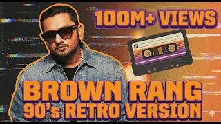 Brown Rang: Yo Yo Honey Singh 90s Style Retro | 90's Version Brown Rang #yoyohoneysingh #90sstyle