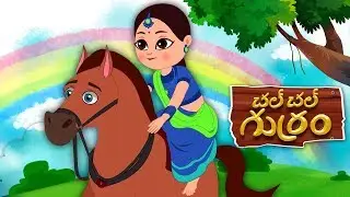 Chal Chal Gurram | Telugu Nursery Rhymes | Kids Tv India | Animated Rhymes Song | Kids Songs