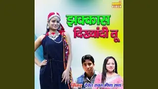 Jkash Dikhandi Tu (Gadwali)