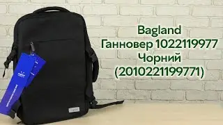 Розпаковка Bagland Ганновер 1022119977 Чорний (2010221199771)