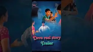 Deva real story trailer .. #deva #mylifestory