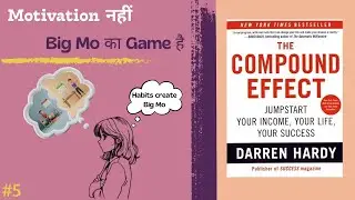 Momentum That Changes Everything | The Compound Effect Chapter 4 | Consistency Beats Motivation
