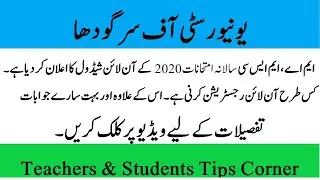How To Apply online Private MA/MSc Admission in University of Sargodha 2020?