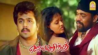 '' போதை ஏறி போச்சு ..என் புத்தி மாறி போச்சு '' ! | Jai Hind HD |Arjun |Ranjitha