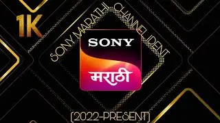 Sony Marathi Channel Ident (2022-present)