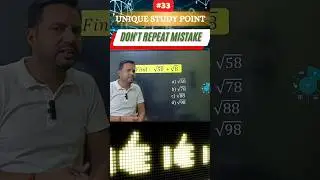 Most common Error❎ dont repeat same mistake #roots #simplification #uniquestudypoint #maths #shorts