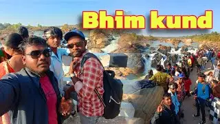 Bhim kund First View |ପ୍ରଥମ ଥର ଭୀମକୁଣ୍ଡ ଦେଖିଲୁ |
