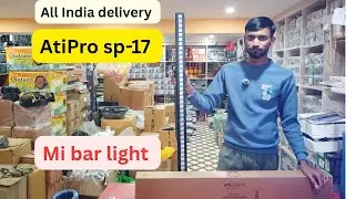 AtiPro SP-17 curtain mi bar | Best dj lights for competition| 