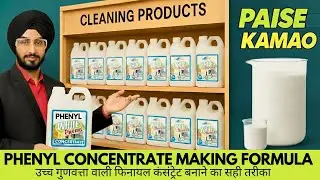 How to make phenyl concentrate at home ||