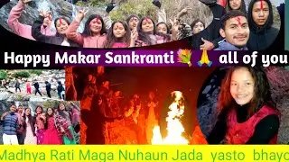 Madhya Rati Mag nuhaun Naumuli Jaya bhaya yasto Ramahilo #newvideo #nepalvillage #villagelife 