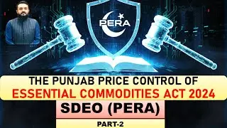 Punjab Price Control of Essential Commodities Act 2024 | PPSC | SDEO in PERA Force 2025 Preparation
