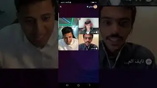 سبايكي و فواز و ناصر و نايف المطيري.  ضحك. 🤣🤣
