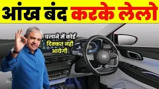 डेली चलानी है तो ये 7 CAR लेलो | Best daily use cars 2025