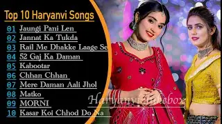 💕Renuka Panwar New Haryanvi Songs💕|| New Haryanvi Jukebox 2023 ||💕Pranjal Dahiya All Superhit Songs💕