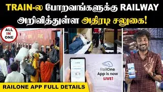 RailOne App | One App for All Your Railway Needs 🚆📱