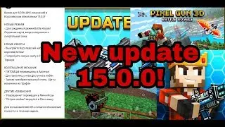 Pixel gun 3d. New update 15.0.0! [Обзор].