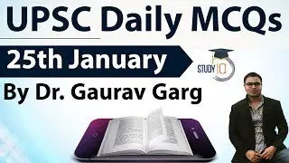 (English) UPSC Daily MCQs on Current Affairs - 25th January 2018 -  for UPSC CSE/ IAS Preparation
