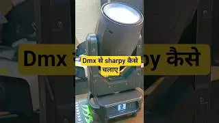dmx se sharpy light kaise chalye || dmx 512 light controller || #dj #shorts