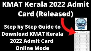 KMAT Kerala 2022 Admit Card (Released) - How to Download KMAT Kerala 2022 Admit Card Online Mode