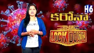 Lockdown | Live Update from Guntur| H6 NEWS