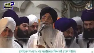 Dastar Bandi Sant Baba Amar Singh Ji pore wale Rara Sahab