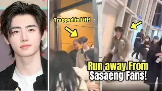 ENHYPEN Sunghoon Looks Terrified and Runs From Sasaeng Fans in China! Fans Furious at Belift Lab!