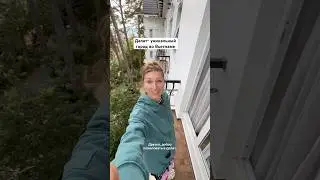Далат уникальный город во Вьетнаме. Обзор на жильё  ￼