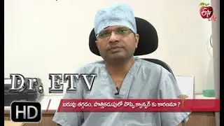 Signs and Symptoms of Cancer | Dr ETV | 1st May 2019 | ETV Life