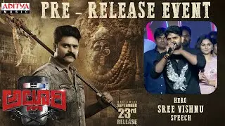 Hero Sree Vishnu Speech | Alluri Pre Release Event | Kayadu Lohar |Pradeep Varma