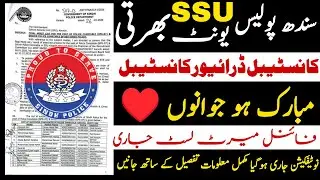 Sindh Police Ssu Unit Constable Driver Constable Job Final Merit List Issue | Technical Job Info 1.0