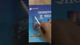 Best book for UP Police constable 2022