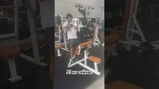 #spiney #спорт #phonkgym #aestheticgym #качалка #motivation #gym #sports #gymdesign #подъёмнабицепс