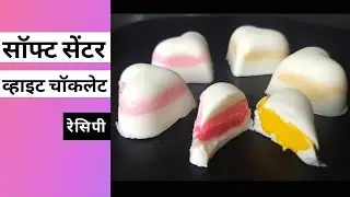 Soft Centered white chocolate | Homemade Chocolate | Rasmalai Flavour | Kulfi falooda Flavour Diwali