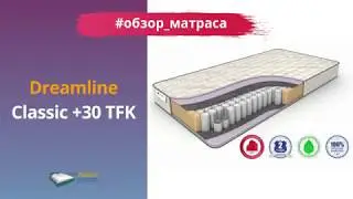 Матрас Dreamline Classic +30 TFK - видео обзор интернет магазина Relaksan