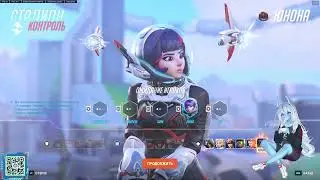 Моба в overwatch 2!