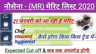 Navy MR Final Merit List 2020 | Navy Mr 2020 Expected Cut off क्या रहेगा |कब तक मेरिट लिस्ट आएगी