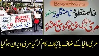 Boycott Murree Campaign Hits the Target and Smashed Murree Waly