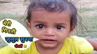 जब माँ ही पहली गुरु बन जाती है | Mother Teaching Her Children Emotional Video