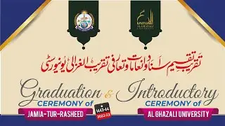 جامعۃ الرشید تقریبِ تقسیم اسناد و انعامات و تعارفی تقریب الغزالی یونیورسٹی دوسری نسشت