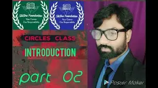introduction of circle class 10th part - 02