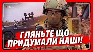 Такого НЕ ПОКАЗУВАЛИ раніше! РЕБ і РЕР на фронті ЗОЛОТО: Як НА НУЛІ збиваються ВОРОЖІ ДРОНИ