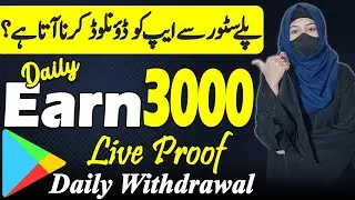 Make Money from Pinterest in Pakistan | Online Earning without Investment | Earn Learn with Zunash