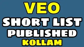 VEO short list kollam published l VEO result 2020 l VEO cut off mark kollam